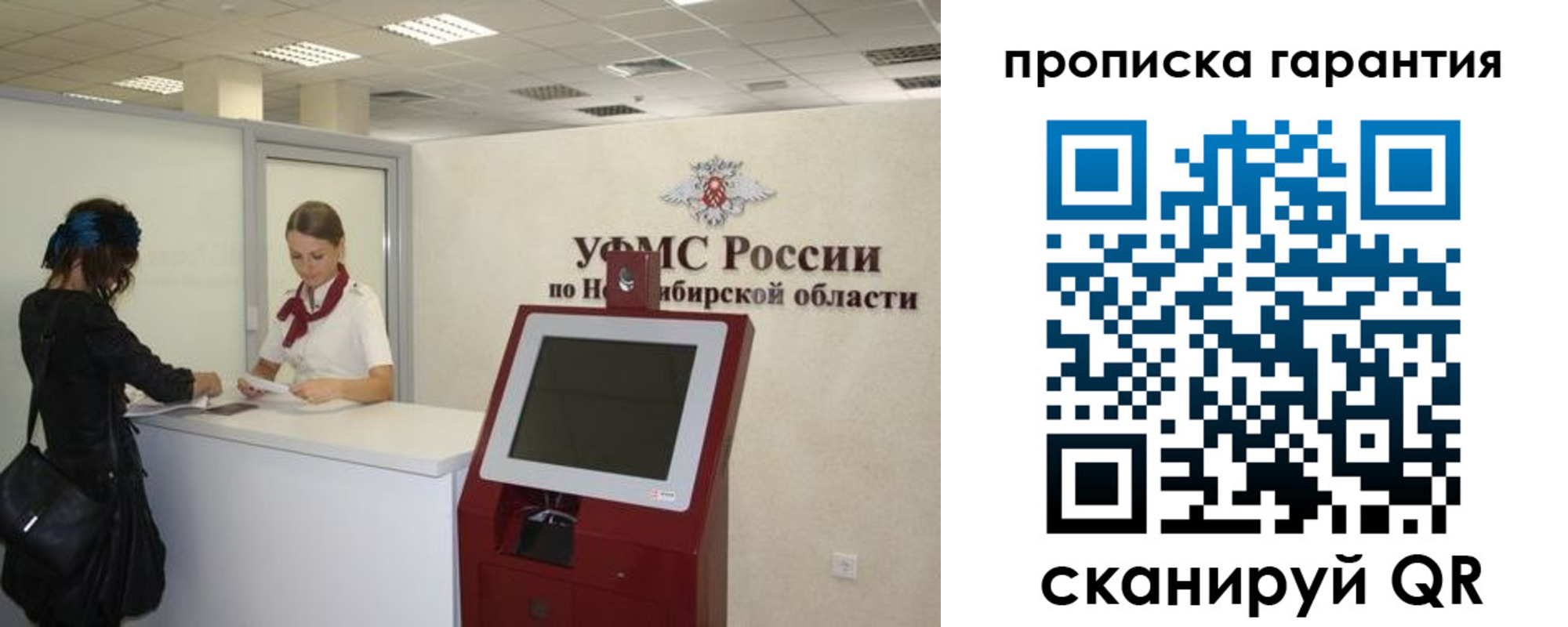 временная регистрация госуслуги в Плавске