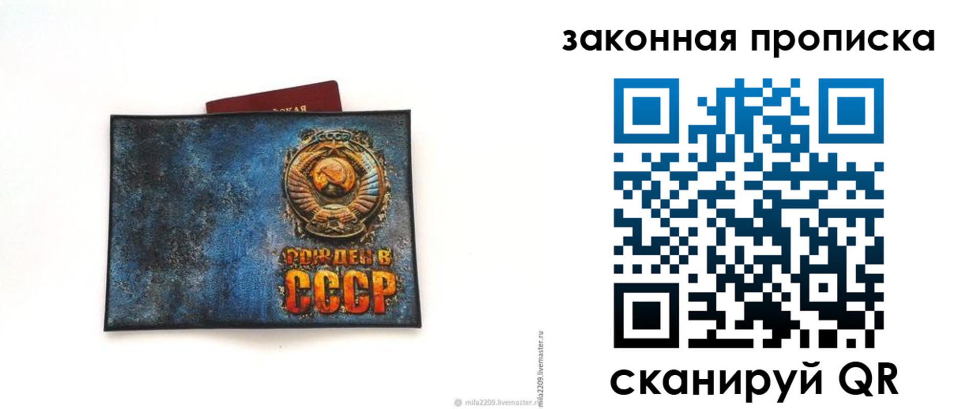временная регистрация для всех в Плавске